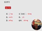 第2课《梅岭三章》课件（共27张PPT）2021—2022学年部编版语文九年级下册
