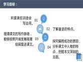 第19课《皇帝的新装》课件（共24张PPT）  2021—2022学年部编版语文七年级上册