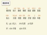第21课《蝉》课件（共18张PPT）  2021—2022学年部编版语文八年级上册
