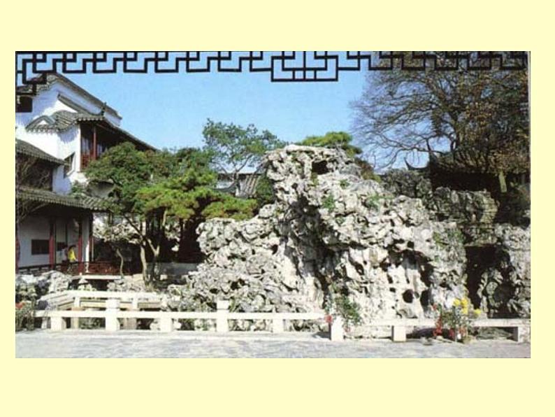 第19课《苏州园林》课件（共43张ppt）2021-2022学年部编版语文八年级上册第7页