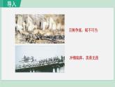 1《消息两则》课件+素材