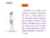 闻王昌龄左迁龙标遥有此寄免费PPT课件下载