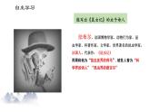 第21课《蝉》课件（共24张PPT）2021-2022学年部编版语文八年级上册