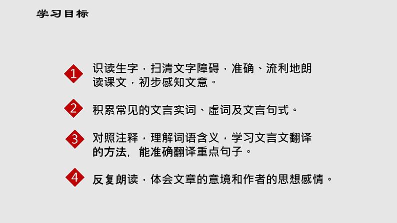第10课《三峡》课件（共36张PPT） 2021—2022学年部编版语文八年级上册第3页