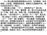 12.醉翁亭记 课件-2021-2022学年部编版语文九年级上册