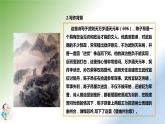 21古代诗歌五首《登幽州台歌》课件+朗读+教案-2020-2021学年七年级语文下册部编版