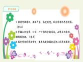 部编版（五四）语文九年级上 1 沁园春·雪（课件）