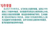 部编版九年级语文下册---孔乙己课件
