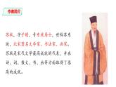 部编版九年级语文下册---12 词四首-江城子·密州出猎-课件
