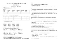 广东省陆丰市2021—2022学年七年级上学期期中测试语文试题（word版 含答案）