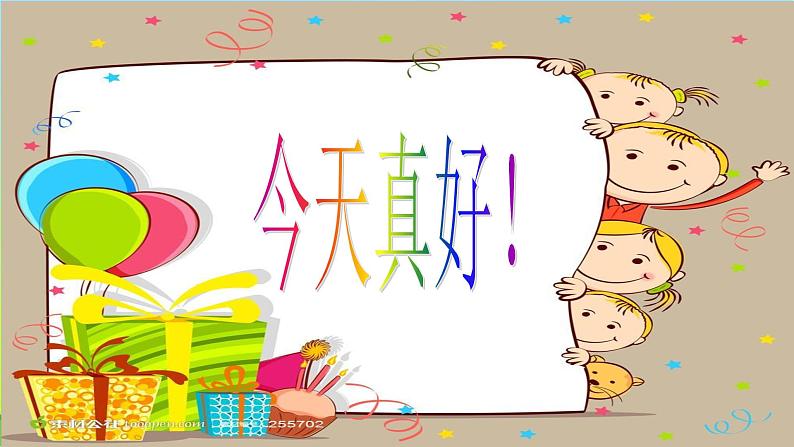 中考语文图文转换漫画作文技巧优质课件PPT01