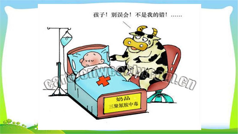 中考语文图文转换漫画作文技巧优质课件PPT02