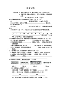 河北省承德市2021－2022学年九年级上学期期中考试语文试卷(word版无答案)