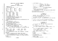 新疆哈密市第八中学2021-2022学年七年级上学期期中考试语文试题(word版含答案)