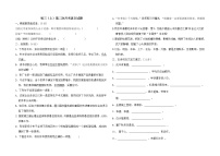 山东省龙口市龙矿学校2021-2022学年八年级上学期第二次月考语文试卷（Word版无答案）