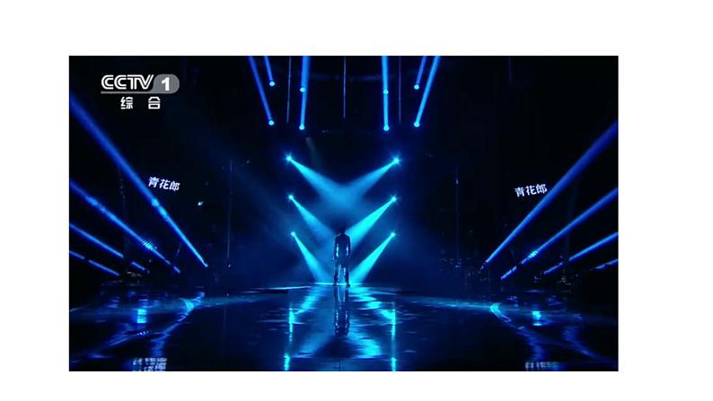 部编版八年级语文上册---23《孟子》三章  生于忧患，死于安乐 课件+ 素材01