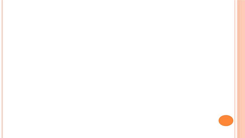 第四单元 活动探究·演讲  课件（44张PPT）2021-2022学年部编版语文八年级下册第7页