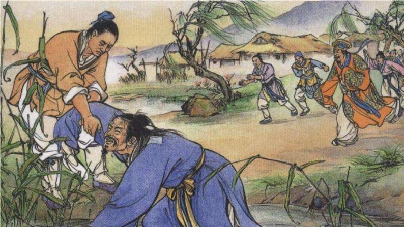 人教部编版九年级语文上册《23 范进中举》教学课件PPT初三优秀公开课03