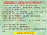 孔乙己（优质课件）