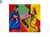 部編版初中語文九下《唐雎不辱使命》第一課時(shí)課件+教案+習(xí)題