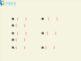 部編版初中語文九下《唐雎不辱使命》第二課時(shí)課件+教案+習(xí)題