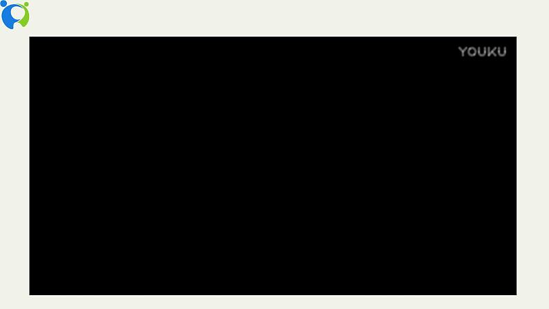 部编版初中语文九下《十五从军征》课件+教案+习题06