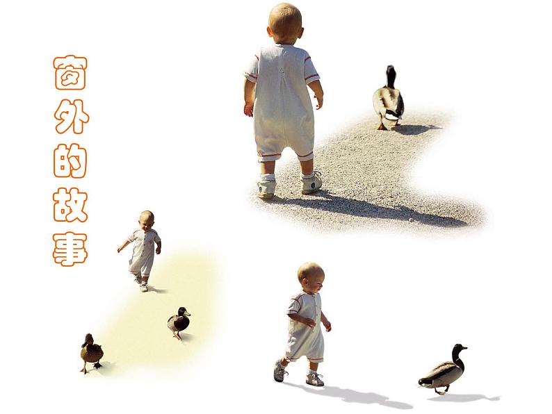 中考多角度立意情境作文训练课件PPT第8页