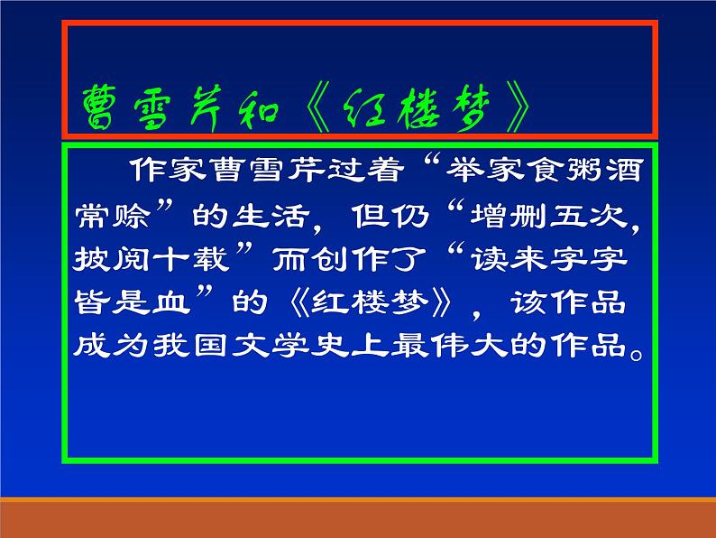 作文修改之符号法课件PPT第3页