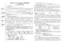 宁夏银川市2021-2022学年九年级上学期期中测试语文试题（word版 含答案）