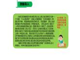19、外国诗二首 未选择的路课件PPT