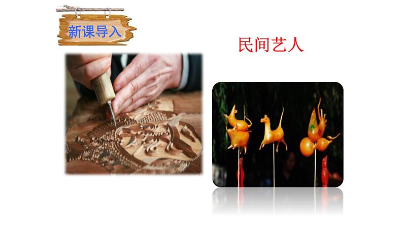 12-卖油翁课件PPT第3页