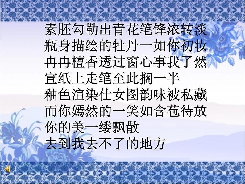 作文升格：化情为物多佳作课件PPT第2页