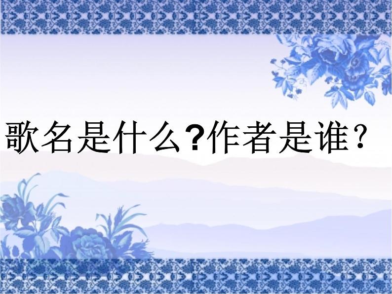 作文升格：化情为物多佳作课件PPT第5页