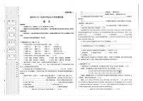 陕西省榆林市2021年初中学业水平考试模拟卷语文试题（扫描版，无答案）