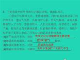 2021秋八年级语文上册第四单元17昆明的雨习题课件新人教版
