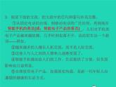 2021秋八年级语文上册第四单元17昆明的雨习题课件新人教版