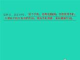 2021秋八年级语文上册第四单元17昆明的雨习题课件新人教版