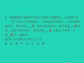 2021秋八年级语文上册第二单元9美丽的颜色习题课件新人教版