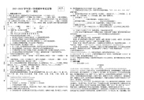 甘肃省张掖市临泽县2021-2022学年七年级上学期期中考试语文试题（word版 含答案）
