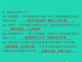 2021秋八年级语文上册第三单元13唐诗五首习题课件新人教版