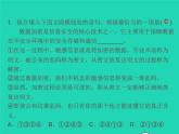 2021秋八年级语文上册专题复习四句子的衔接排序仿写续写与句式变换习题课件新人教版