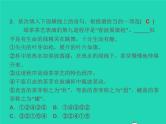 2021秋八年级语文上册专题复习四句子的衔接排序仿写续写与句式变换习题课件新人教版