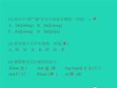 秋七年級語文上冊第二單元7散文詩兩首習(xí)題課件新人教版