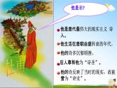 望PPT課件免費(fèi)下載