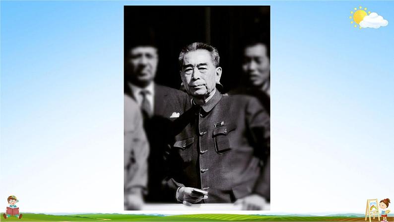 周总理，你在哪里PPT课件免费下载02