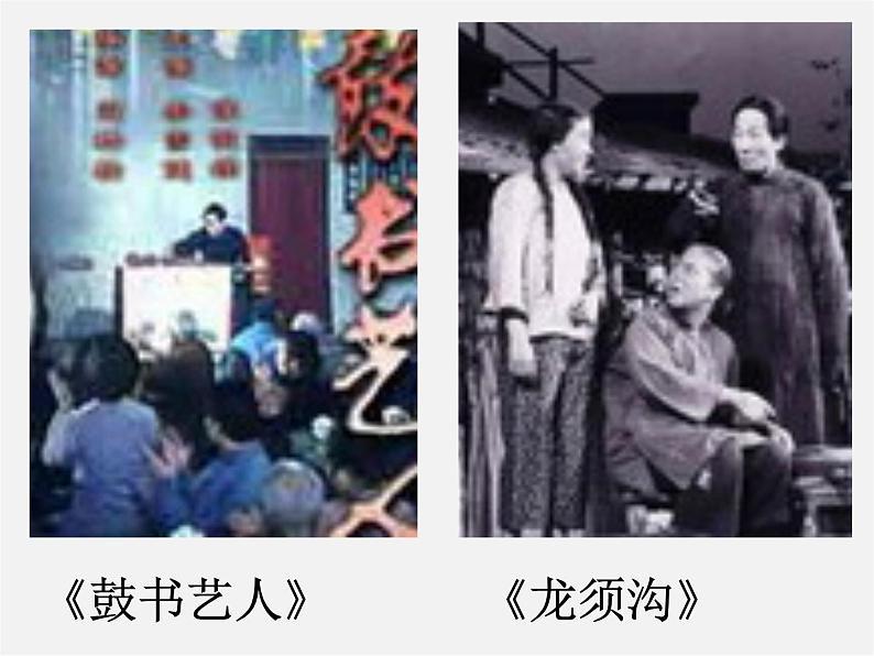 人教初中语文七上《12济南的冬天》PPT课件 (9)06