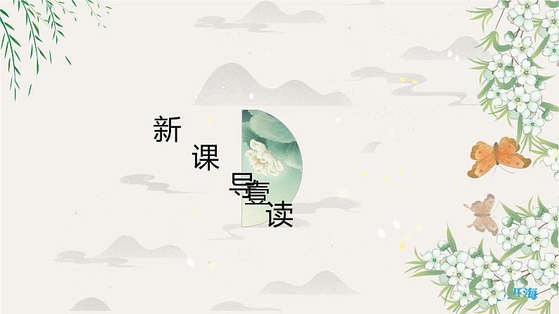 13.卖油翁 PPT课件+教案03