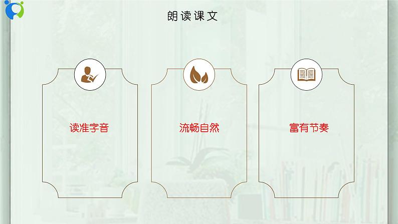 《山水画的意境》第一课时课件第5页