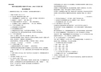 焦作市温县招贤乡初级中学2021—2022七年级语文上册期末检测试卷