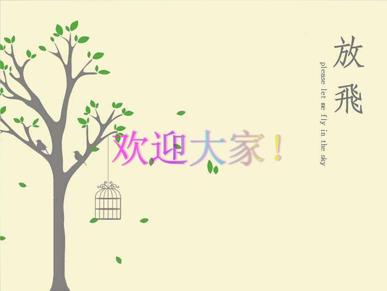 2022年中考语文一轮复习：中考记叙文答题技巧课件（63张PPT）01
